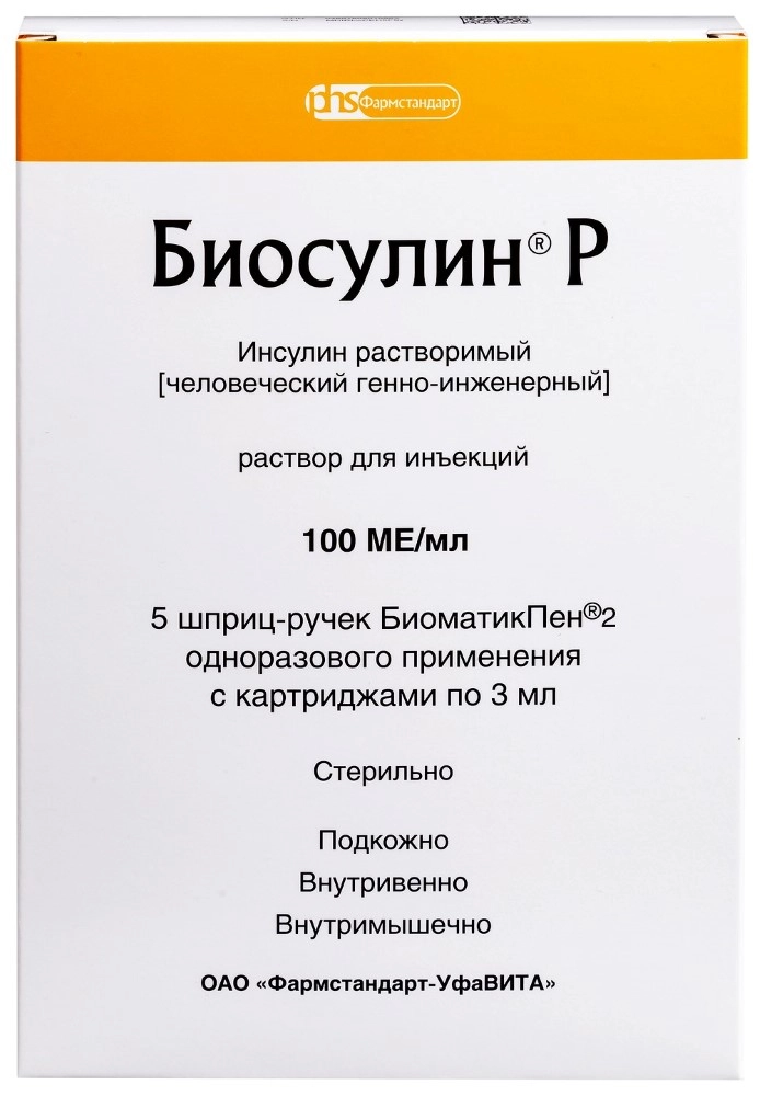 Биосулин ручка. Биосулин р шприц ручка. Биосулин н 100ед/мл 3мл n5 картридж+шприц-ручка биоматикпен 2 сусп п/к. Биосулин р картридж. Инсулин Биосулин н.