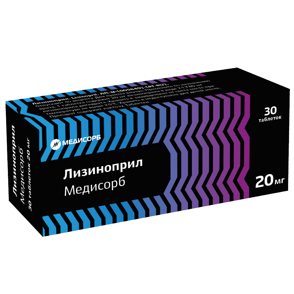 Изображение товара Лизиноприл медисорб 20 мг 30 шт. таблетки для лечения гипертензии