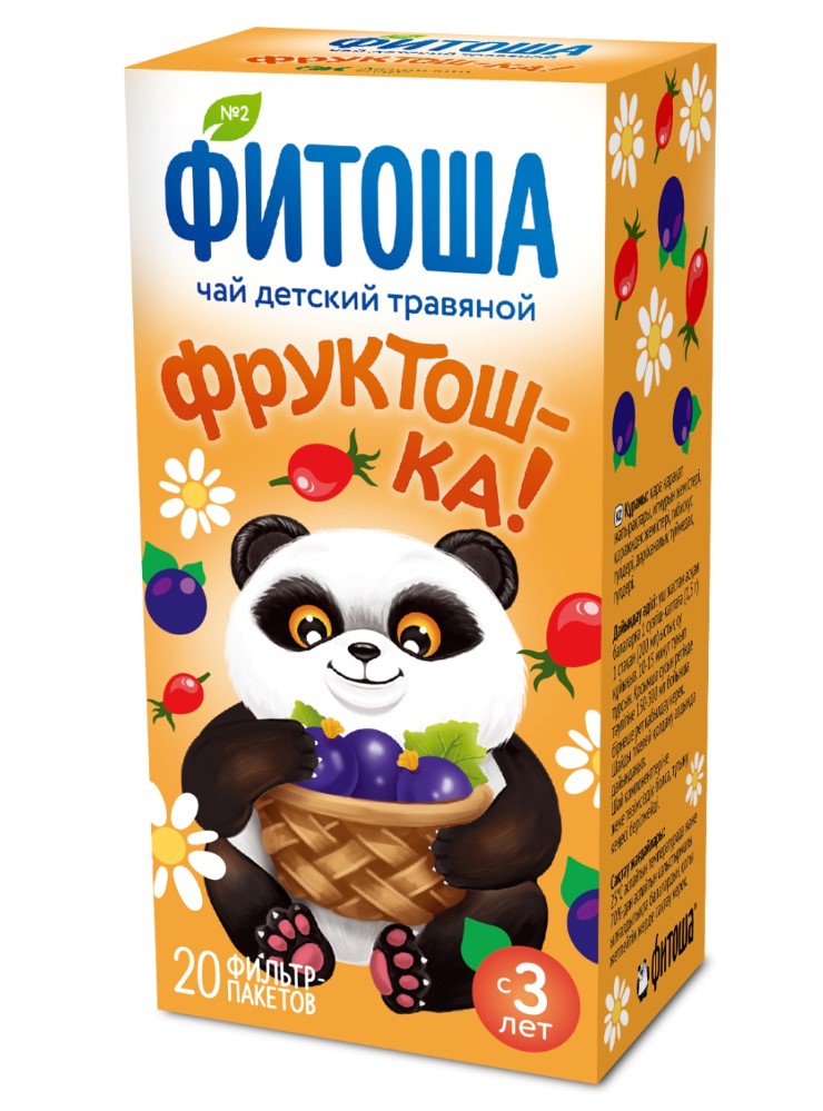 Изображение товара Детский травяной чай Фитоша №2 фруктош-ка 20 фильтр-пакетов 1,5 г