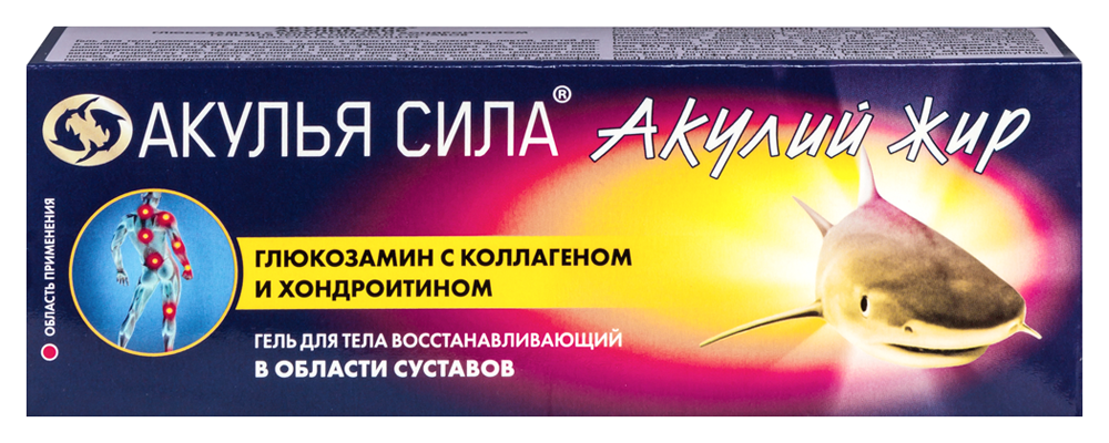 Изображение товара Акулий жир акулья сила гель для тела глюкозамин с коллагеном и хондроитином 75 мл