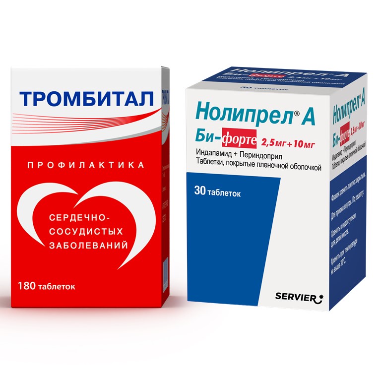 Изображение товара Набор Тромбитал таб. 75 + 15,2мг №180 + Нолипрел А Би-форте таб. 2,5 + 10мг №30 - со скидкой