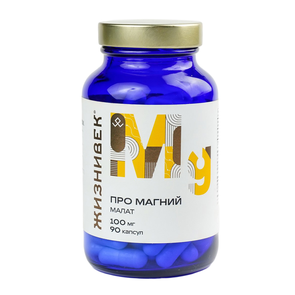 Изображение товара Жизнивек про магний малат 90 капсул по 790 мг для восполнения магния