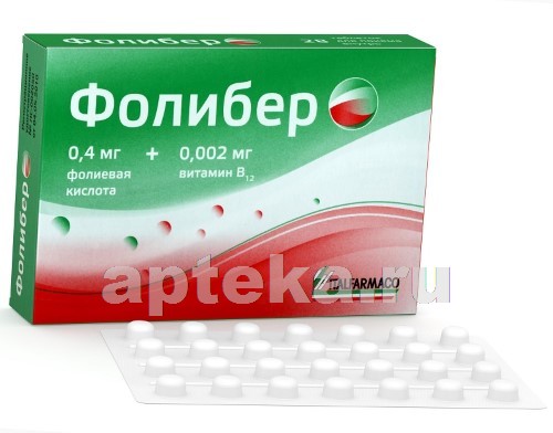 ФОЛИБЕР N28 ТАБЛ - цена 323 руб.,  в интернет аптеке  .