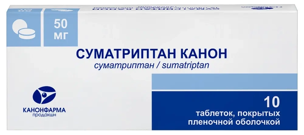 Изображение товара Суматриптан канон 50 мг - таблетки от мигрени 10 шт. Изображение товара Суматриптан канон 50 мг - таблетки от мигрени 10 шт.