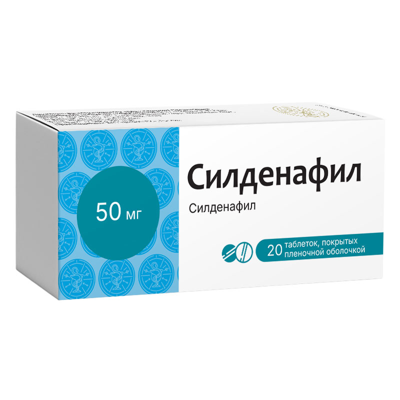 Изображение товара Силденафил 50 мг таблетки для лечения эрекции 20 шт