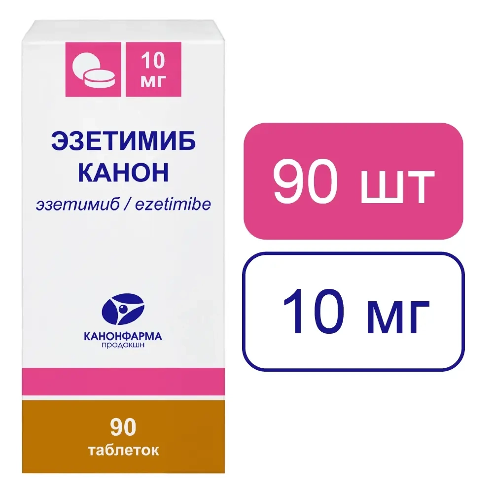 Изображение товара Эзетимиб Канон 10 мг - таблетки для снижения холестерина и профилактики сердечно-сосудистых заболев