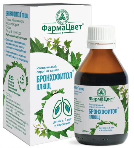 Изображение товара Бронхофитол плющ флакон сироп 100 мл