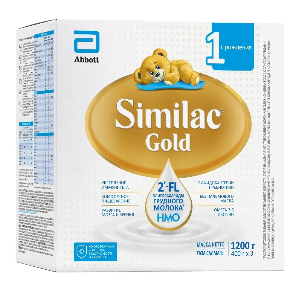 Изображение товара Similac gold 1 с олигосахаридами 2-fl смесь сухая молочная для детей 1200 гр