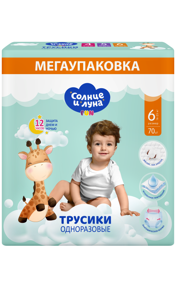 Изображение товара Подгузники-трусики для детей 16-25 кг размер 6/XХL 70 шт Солнце и Луна Fun