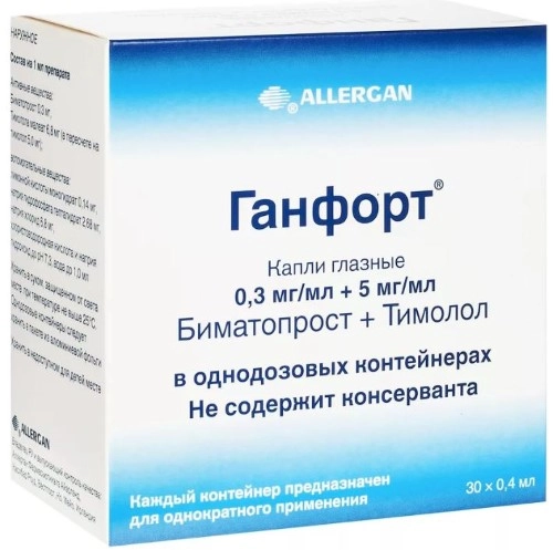 Ганфорт цена в Новосибирске от 1078.40 руб., купить Ганфорт в Новосибирске  в интернет‐аптеке, заказать