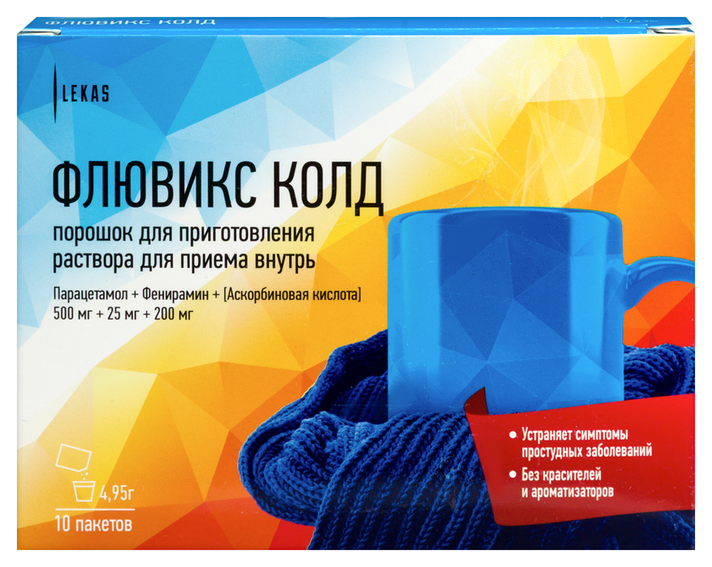 Изображение товара Флювикс колд 500 мг + 25 мг + 200 мг 10 шт. порошок для раствора от простуды