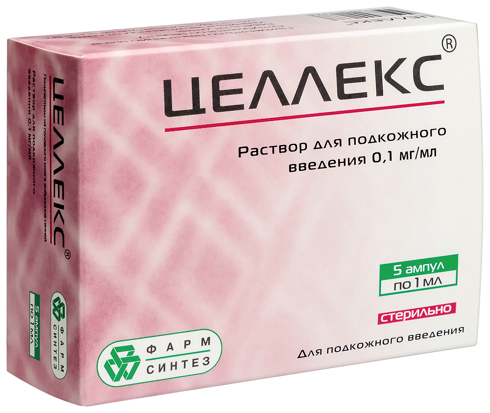 Целлекс 0,1 мг/мл раствор для подкожного введения 1 мл ампулы 5 шт. - цена  9154.90 руб., купить в интернет аптеке в Глазове Целлекс 0,1 мг/мл раствор  для подкожного введения 1 мл ампулы 5 шт., инструкция по применению