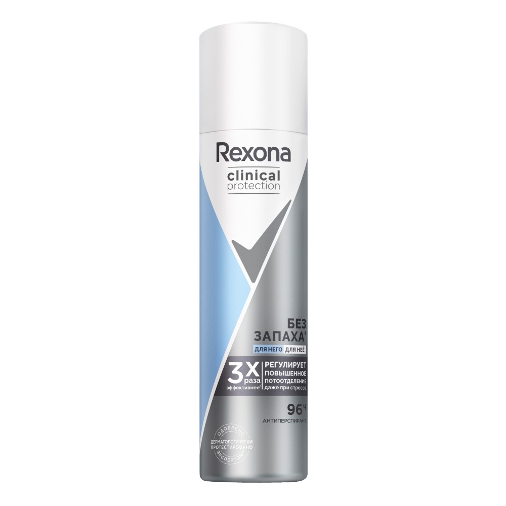 Rexona clinical protection антиперспирант аэрозоль гипоаллергенный без  запаха 150 мл - цена 281 руб., купить в интернет аптеке в Москве Rexona  clinical protection антиперспирант аэрозоль гипоаллергенный без запаха 150  мл, инструкция по применению