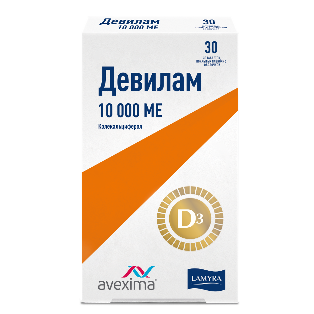 Изображение товара Витамин D 10000 МЕ Девилам таблетки, профилактика и лечение дефицита витамина D