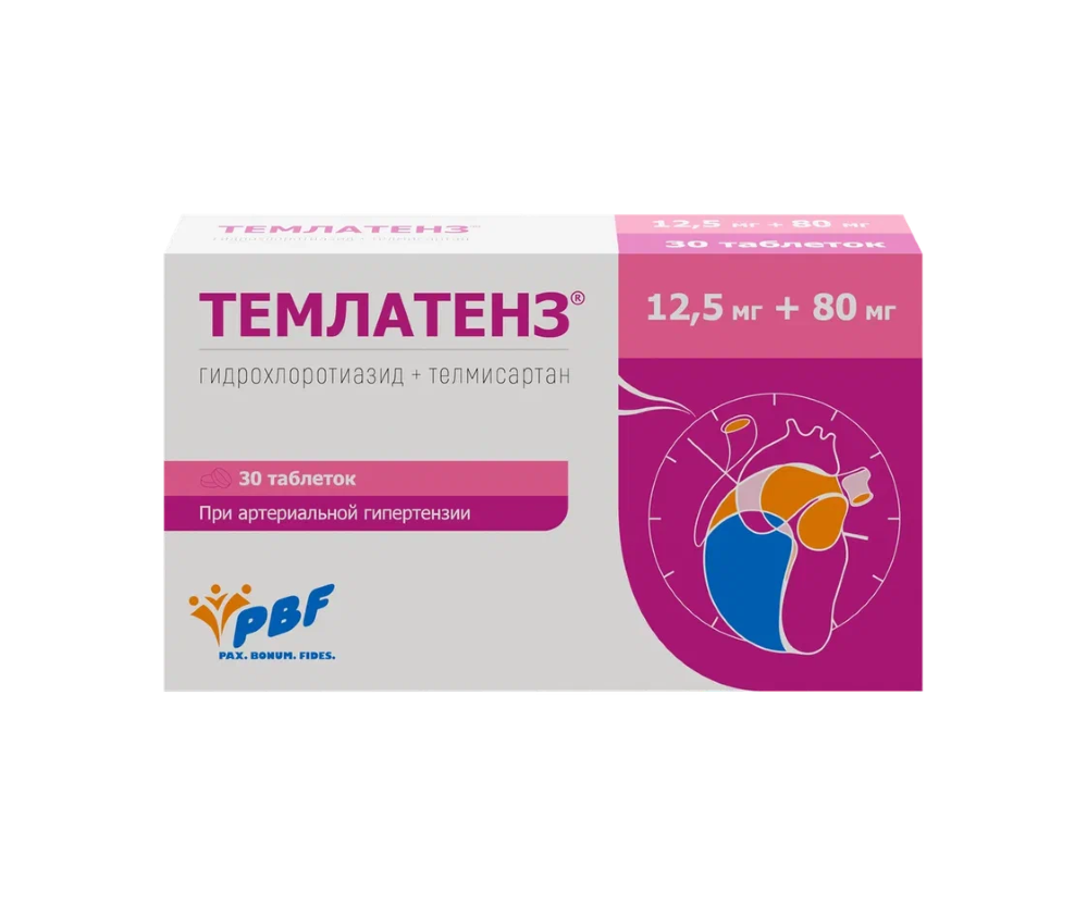 Изображение товара Темлатенз 12,5 мг + 80 мг таблетки 30 шт для снижения давления