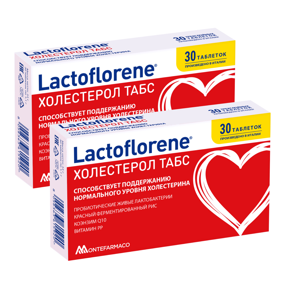 Изображение товара Набор из 2-х упаковок Lactoflorene холестерол табс 30 шт. таблетки массой 1100 мг