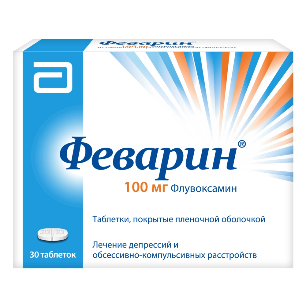 Феварин цена в Петропавловске-Камчатском от 1259 руб., купить Феварин в  Петропавловске-Камчатском в интернет‐аптеке, заказать