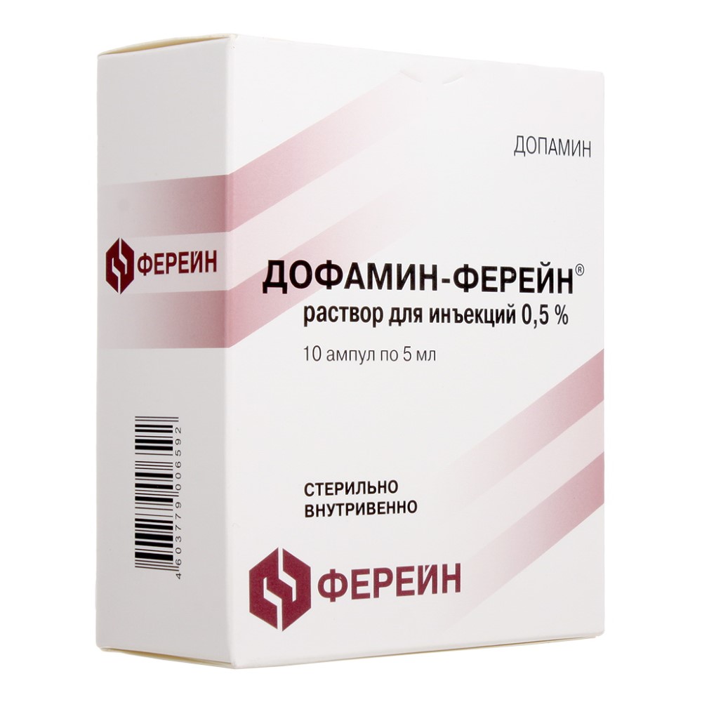 Дофамин-ферейн 0,5% раствор для инъекций 5 мл ампулы 10 шт. - цена 202  руб., купить в интернет аптеке в Рыбинске Дофамин-ферейн 0,5% раствор для  инъекций 5 мл ампулы 10 шт., инструкция по применению