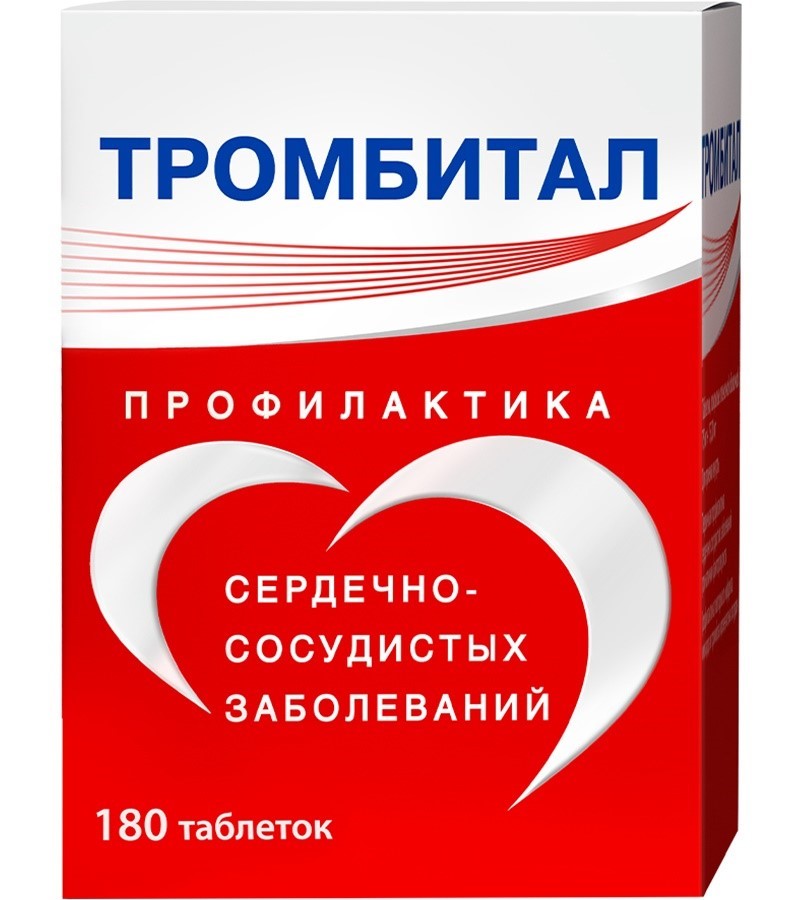 Изображение товара Тромбитал 75 мг + 15,2 мг 180 шт. таблетки, покрытые пленочной оболочкой