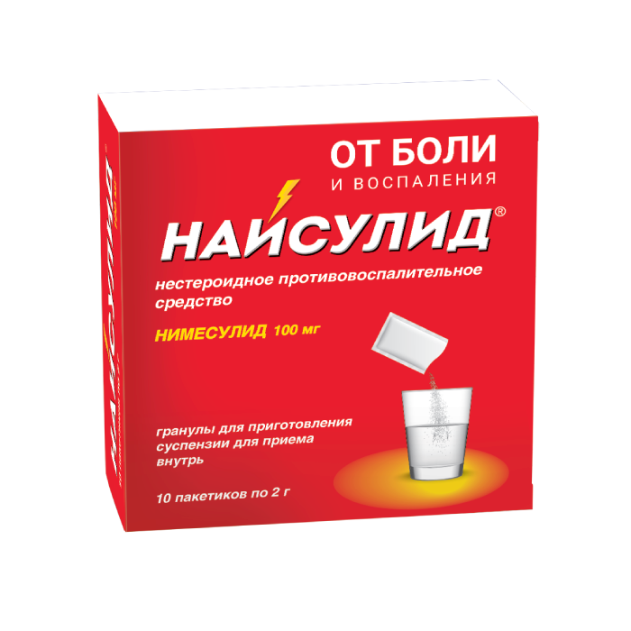 Изображение товара Найсулид 100 мг гранулы для приготовления суспензии 10 шт