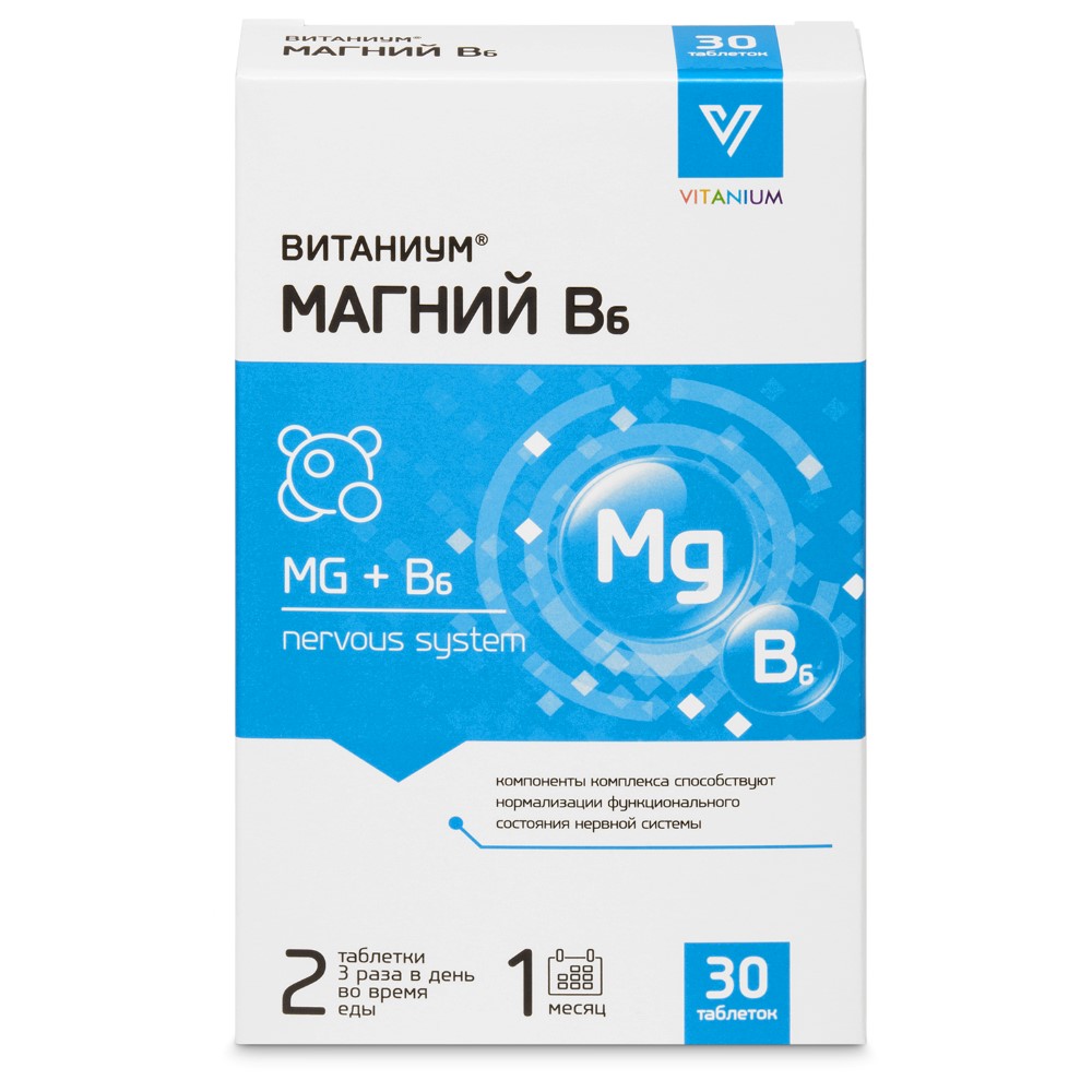 Магний в 6 витаниум 30 шт. таблетки массой 605 мг - цена 282.60 руб.,  купить в интернет аптеке в Махачкале Магний в 6 витаниум 30 шт. таблетки  массой 605 мг, инструкция по применению