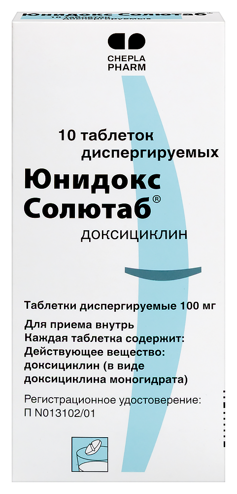 Юнидокс солютаб 100 мг 10 шт. таблетки диспергируемые инструкция по применению