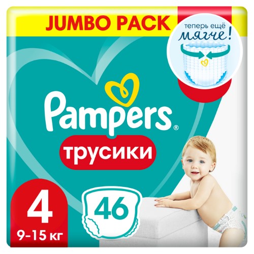 Pampers подгузники-трусики pants для мальчиков и девочек размер 4 46 шт. инструкция по применению