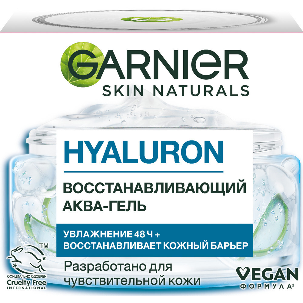 Изображение товара Garnier skin naturals гель увлажняющий гиалуроновый алоэ-гель для лица 50 мл