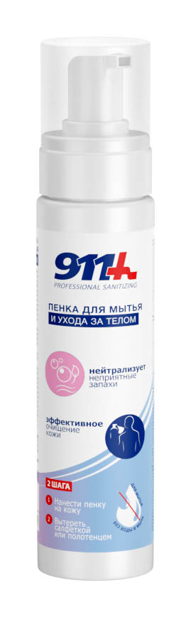 Изображение товара 911 Professional sanitizing пенка для мытья и ухода за телом 250 мл