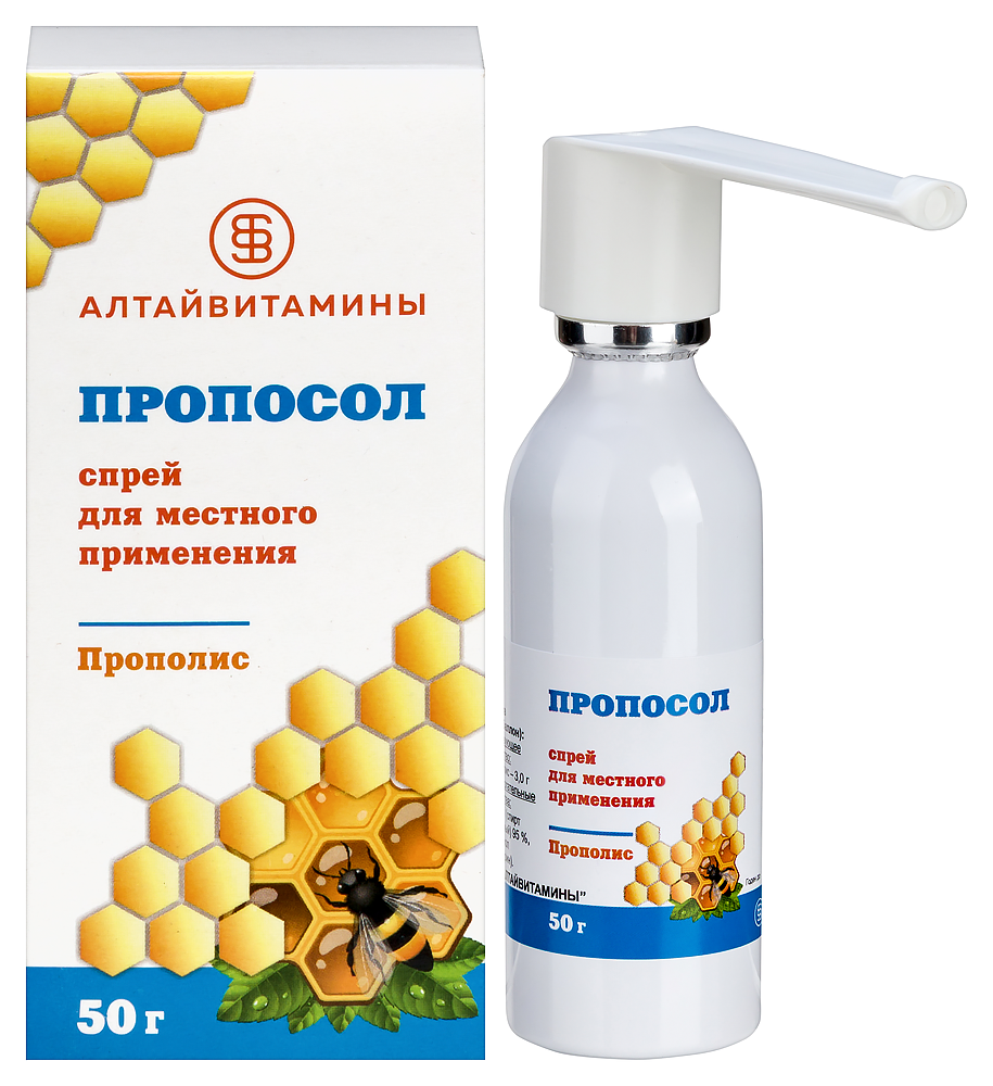 Пропосол 50 гр спрей инструкция по применению