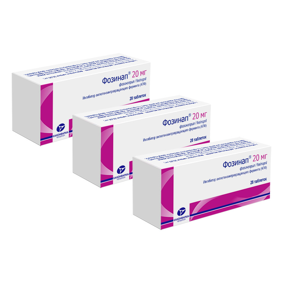 Изображение товара Набор из 3-х упаковок Фозинап 20 мг 28 шт по специальной цене