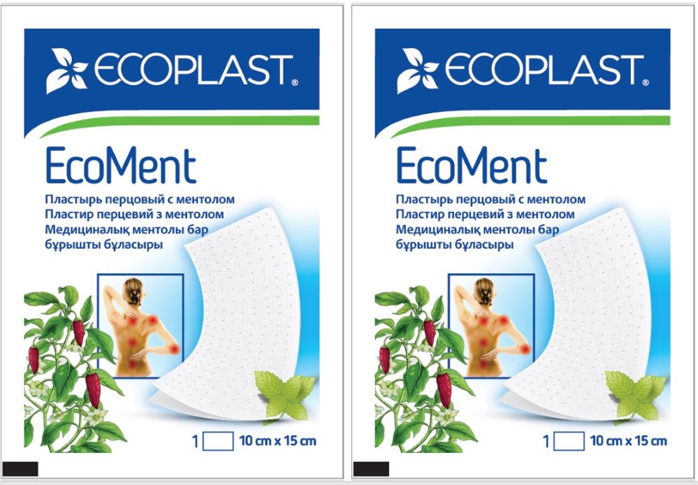 Изображение товара Набор ECOPLAST ПЛАСТЫРЬ ПЕРЦОВЫЙ С МЕНТОЛОМ ECOMENT 10Х15СМ + ECOPLAST ПЛАСТЫРЬ ПЕРЦОВЫЙ С МЕНТОЛОМ ECOMENT 10Х15СМ со скидкой