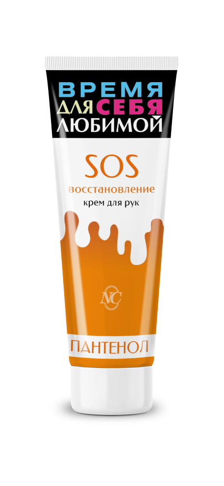 Изображение товара Крем для рук Невская косметика SOS восстановление 75 мл интенсивное увлажнение ухода за кожей рук