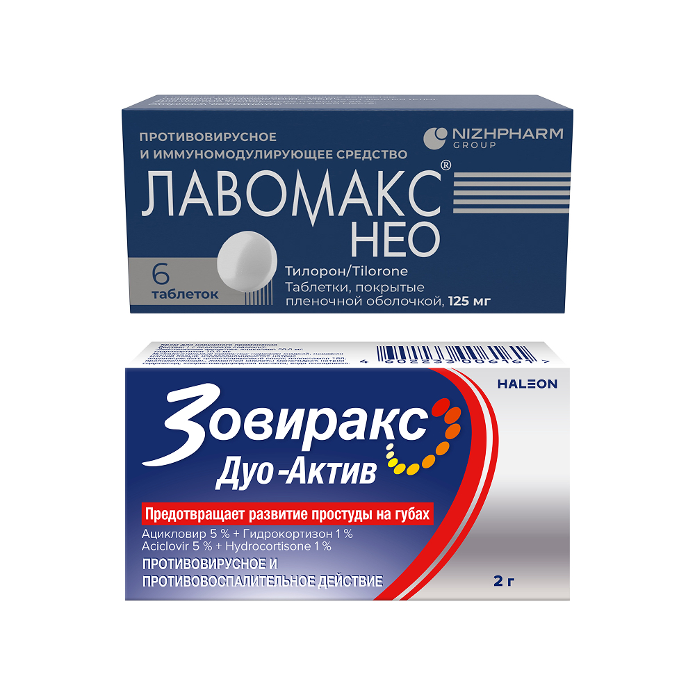 Изображение товара Набор Лавомакс нео 125 мг 6 шт. табл. + Зовиракс дуо-актив 5% + 1% крем для наружного применения 2 гр со скидкой Изображение товара Набор Лавомакс нео 125 мг 6 шт. табл. + Зовиракс дуо-актив 5% + 1% крем для наружного применения 2 гр со скидкой
