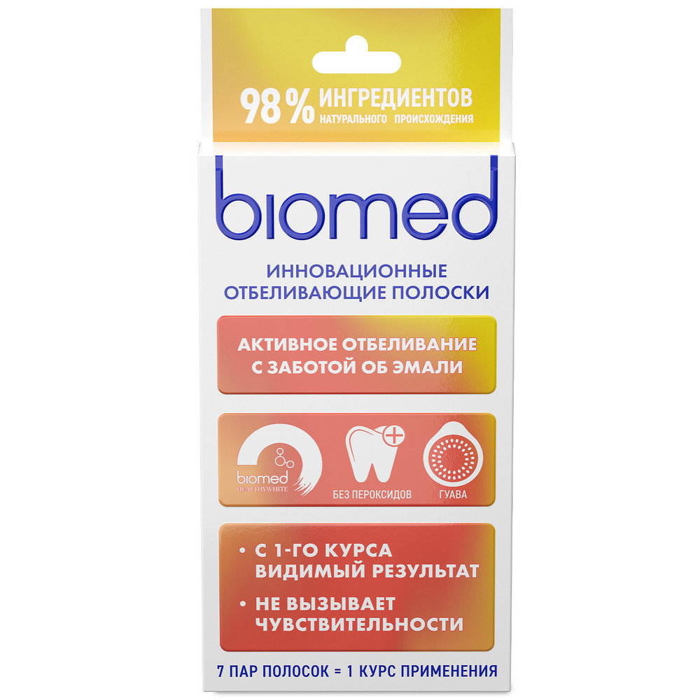 Изображение товара Biomed healthywhite полоски для отбеливания зубов с гуава, 7 пар