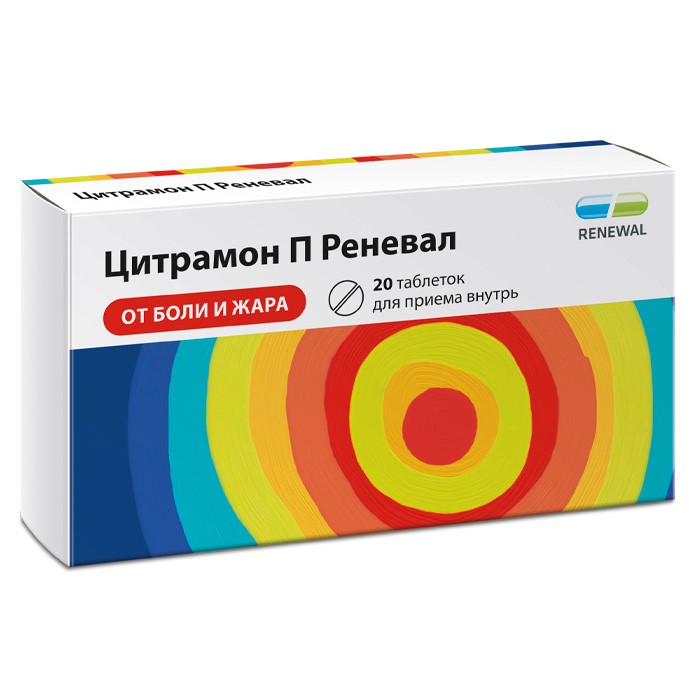 Цитрамон цена  от 61 руб.,  Цитрамон в интернет‐аптеке .
