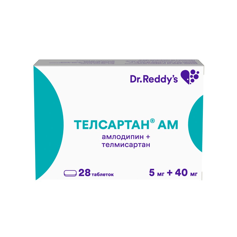 Изображение товара Телсартан АМ 5 мг + 40 мг 28 таблеток для лечения гипертензии