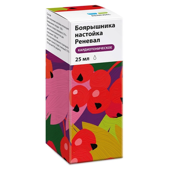 Боярышника настойка цена в Москве от 60 руб., купить Боярышника ...