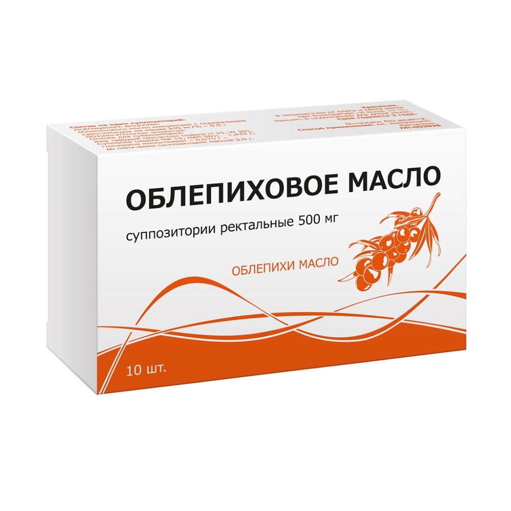 Облепиховое масло 500 мг 10 шт. суппозитории ректальные - цена 203.10 руб.,  купить в интернет аптеке в массиве Соржа-Рыжики Облепиховое масло 500 мг 10  шт. суппозитории ректальные, инструкция по применению