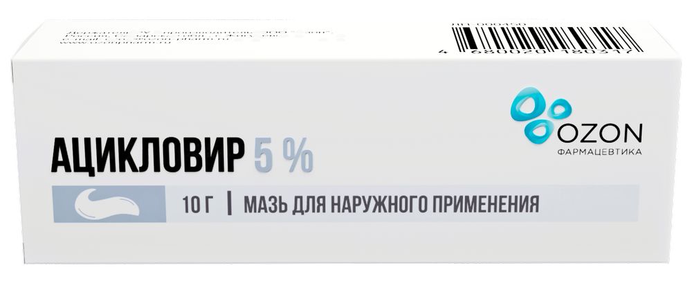 Срок годности ацикловира мазь