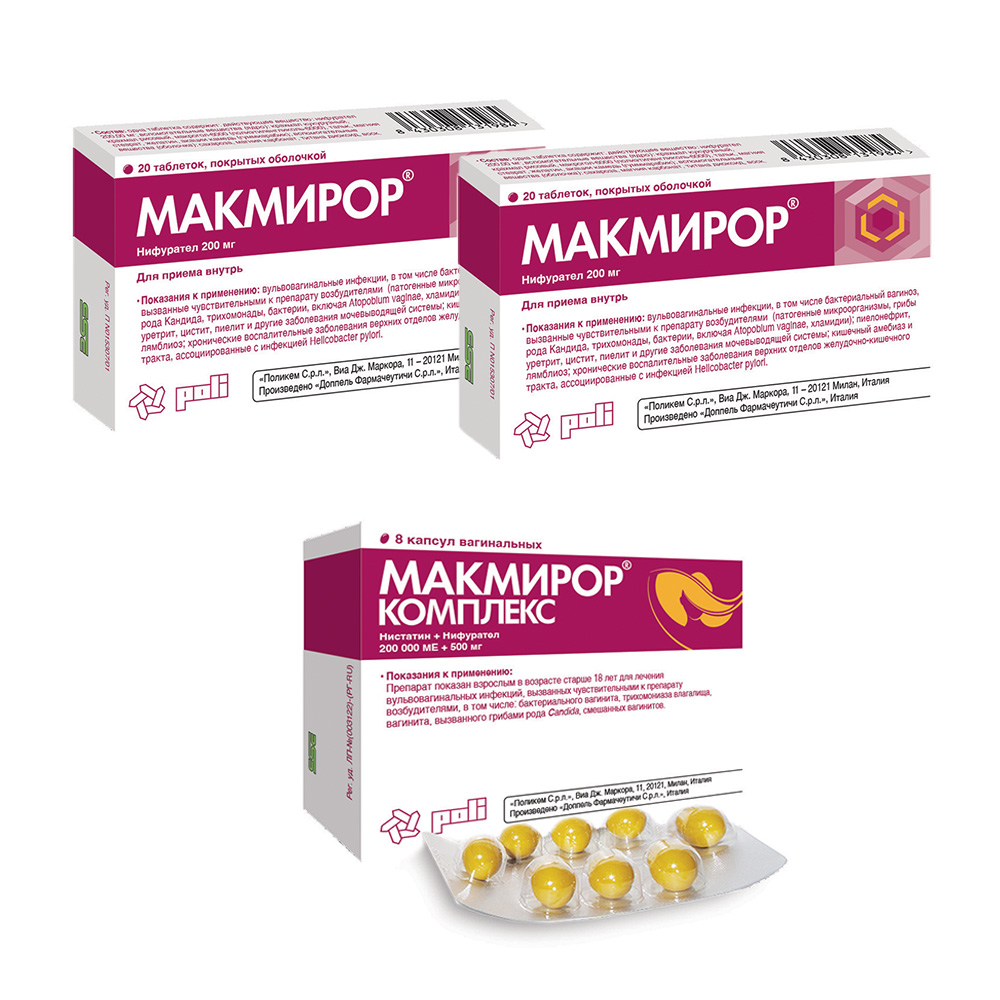 Изображение товара Набор из 2уп Макмирор 0,2 N20 табл + 1уп Макмирор комплекс 200000МЕ+0,5 N8 капс ваг по специальной цене