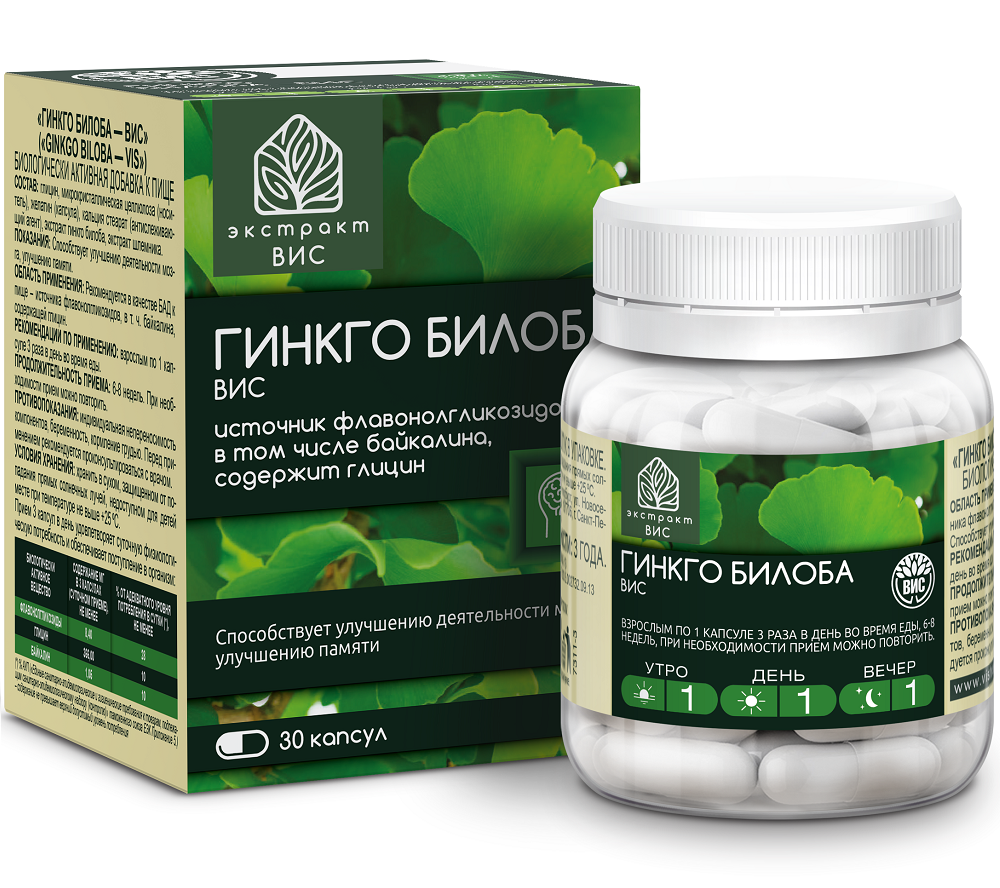Изображение товара Гинкго билоба-вис капсулы для улучшения памяти и деятельности мозга 30 шт