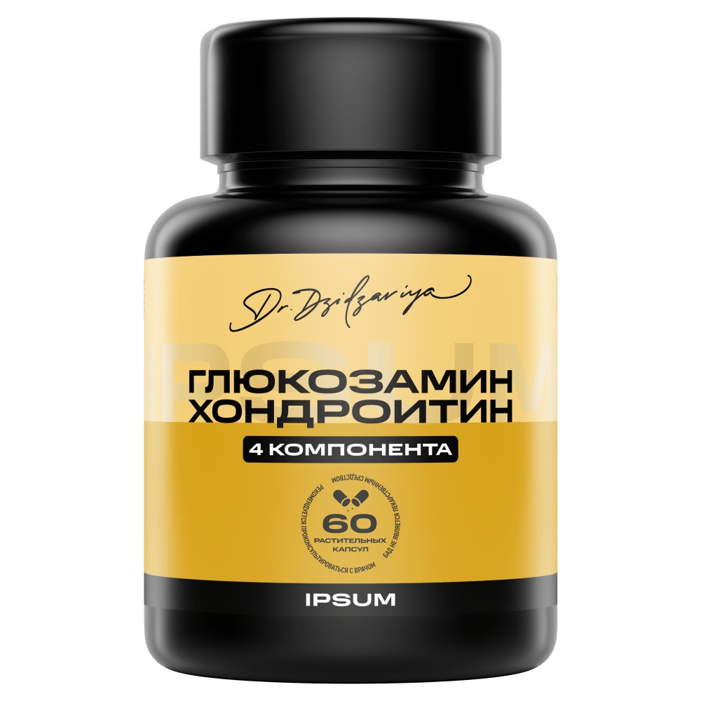 Изображение товара Ипсум глюкозамин хондроитин мсм 60 капсул для суставов здоровье