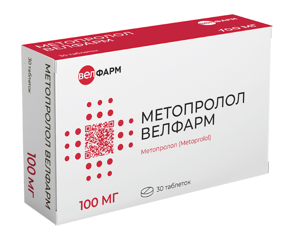 Изображение товара Таблетки Метопролол Велфарм 100 мг пролонгированного действия