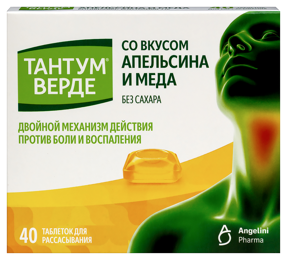Изображение товара Тантум верде 3 мг таблетки для рассасывания апельсин и мёд 40 шт. Взрослых и детей