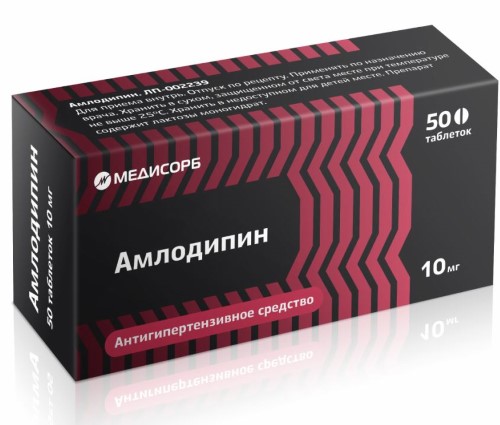 Изображение товара Амлодипин медисорб 10 мг 50 шт. таблетки для лечения гипертензии