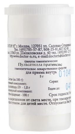 Изображение товара Пульсатилла пратенсис c6 гомеопатический монокомпонентный препарат растительного происхождения 5 гр гранулы гомеопатические