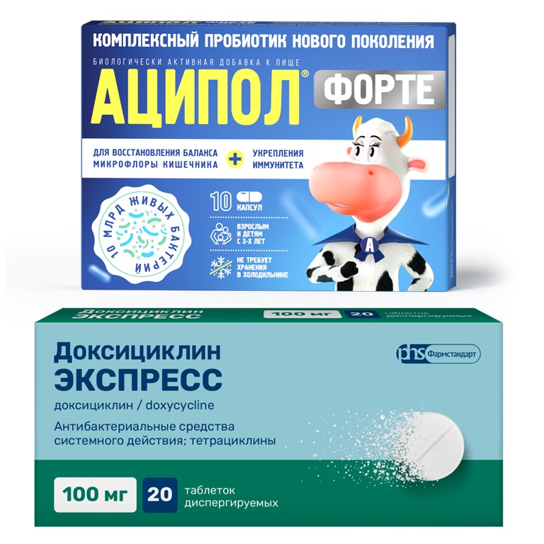 Изображение товара Набор: скидка на Аципол Форте при заказе с Доксициклин Экспресс таб 100мг №20