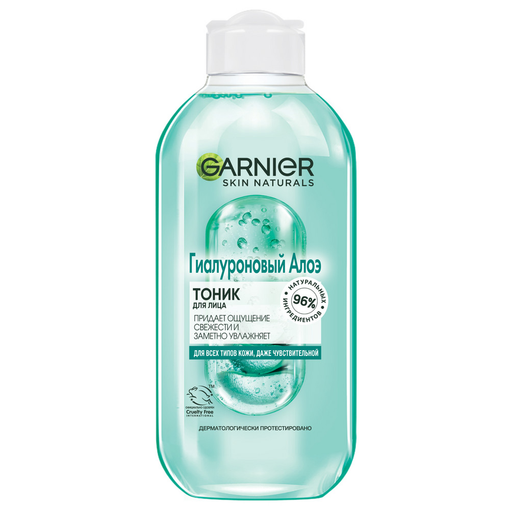 Изображение товара GARNIER SKIN NATURALS ТОНИК ДЛЯ ЛИЦА ГИАЛУРОНОВЫЙ АЛОЭ 200МЛ