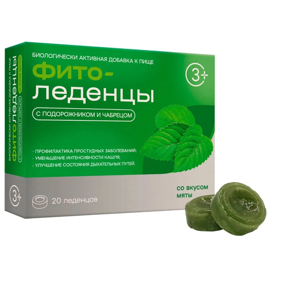 Изображение товара Фитоледенцы с подорожником и чабрецом со вкусом мяты 20 шт. леденцы массой 3250 мг